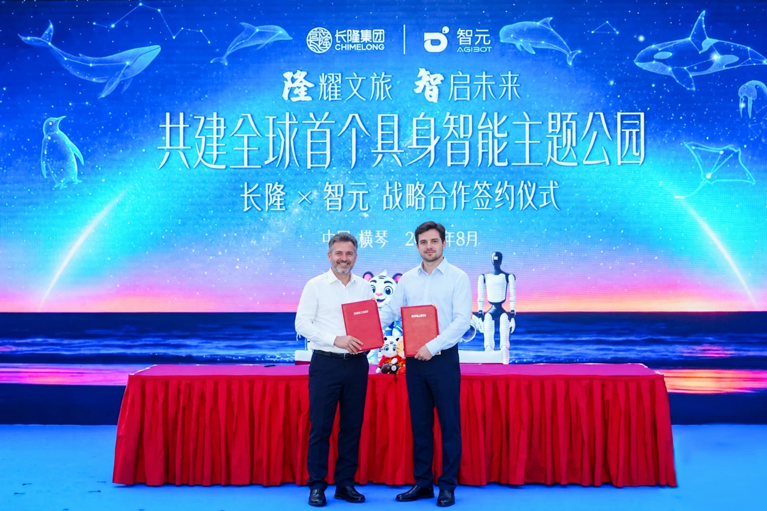 Élménypark, ahol a robotok is főszereplők — az eredeti kép alapján átdolgozott illusztráció Élménypark, ahol a robotok is főszereplők — az eredeti kép alapján átdolgozott illusztráció